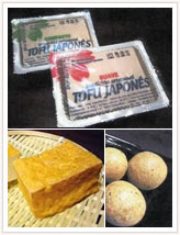 豆腐・揚げ物カタログ