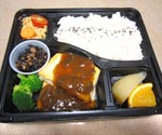 O-Bento Bistec de Tofu(Plato Vegetariano)